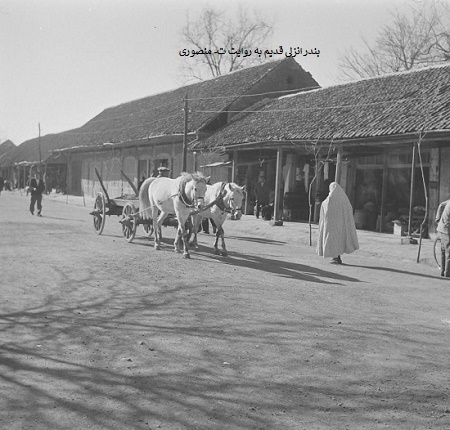 بندر انزلی قدیم