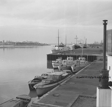 بندر انزلی قدیم