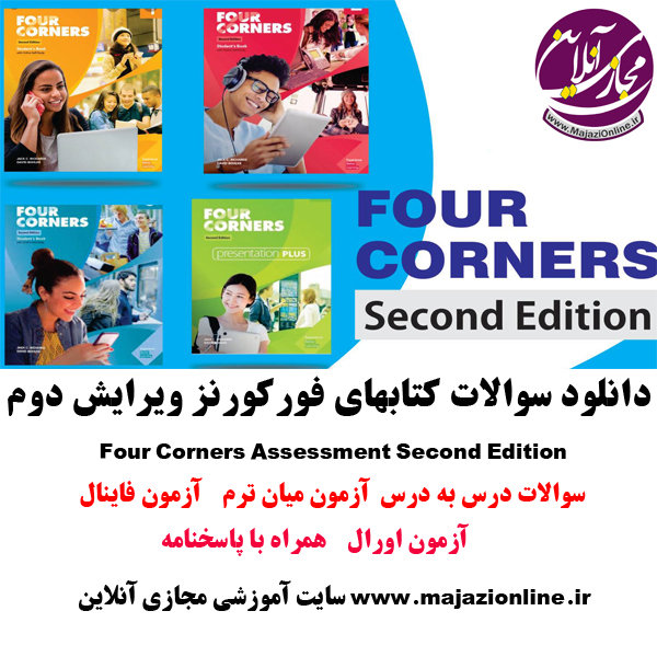 https://s27.picofile.com/file/8457073000/Four_Corners_Assessment_Second_Edition.jpg