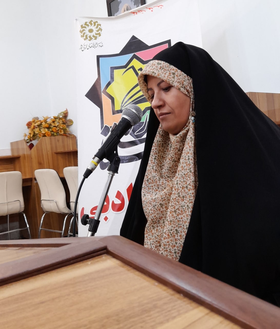 زهرا آرین نژاد