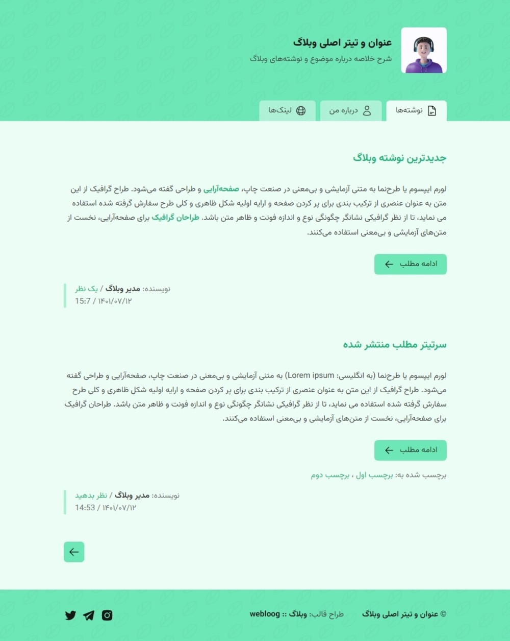 پیشنمایش قالب برگ قالب وبلاگ بلاگفا webloog