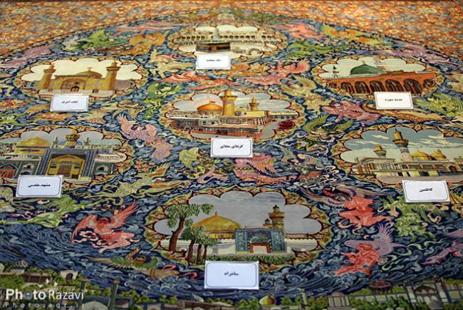 فرش هفت شهر عشق - موزه مشهد مقدس