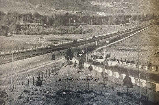 اتوبان تهران کرج