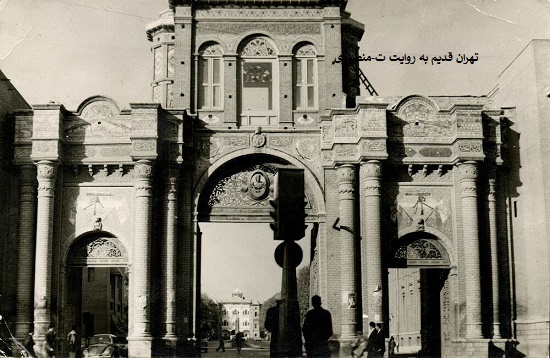 باغ ملی