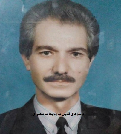 عباس سلطانی