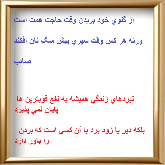 جملات مثبت