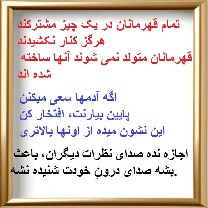 جملات خوب خوب