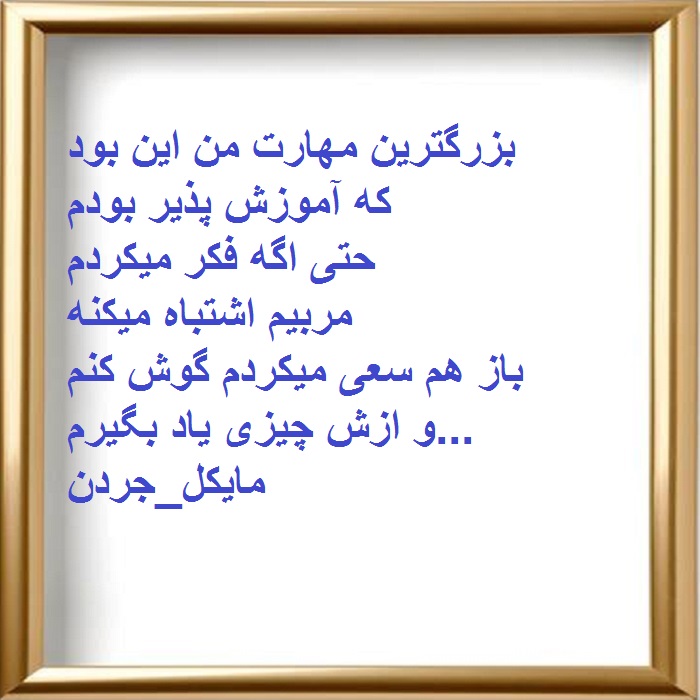 جملات زیبا