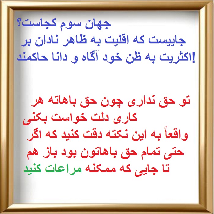 جملات خوب خوب