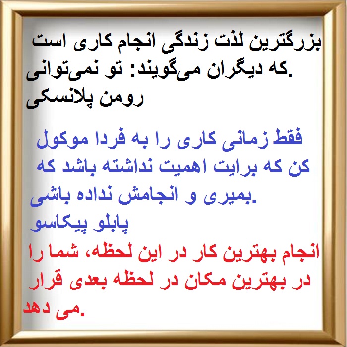جملات پر مغز