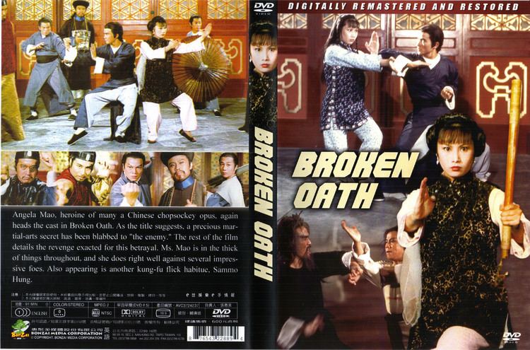 broken_oath_1977