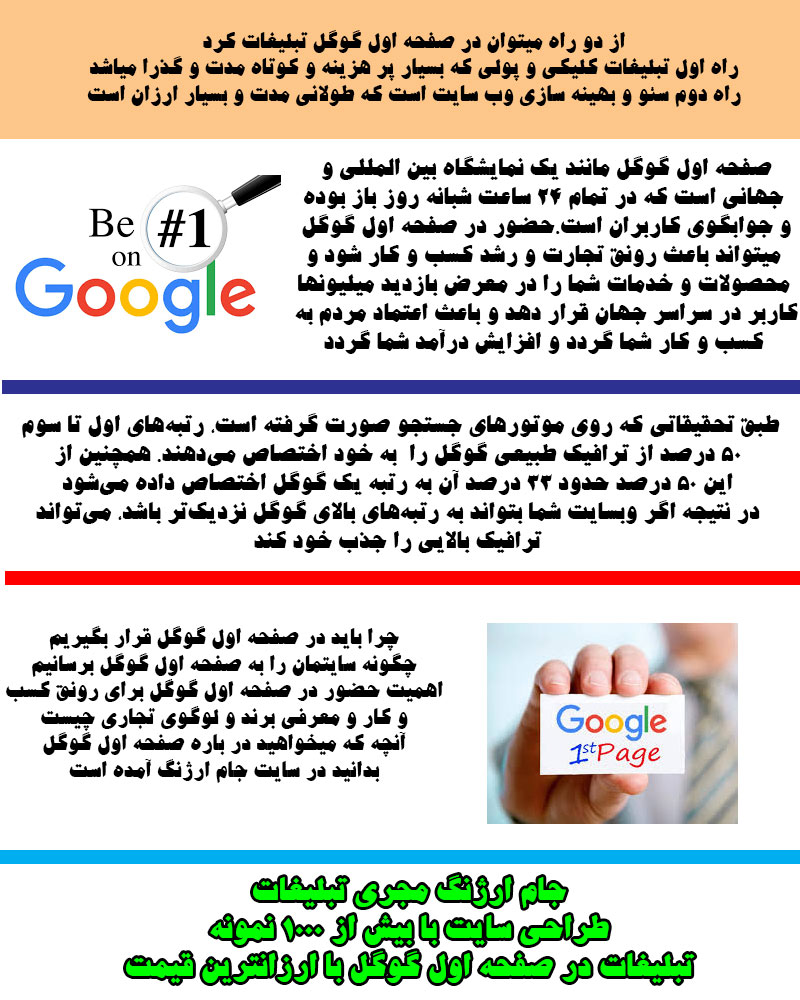 مجری گوگل