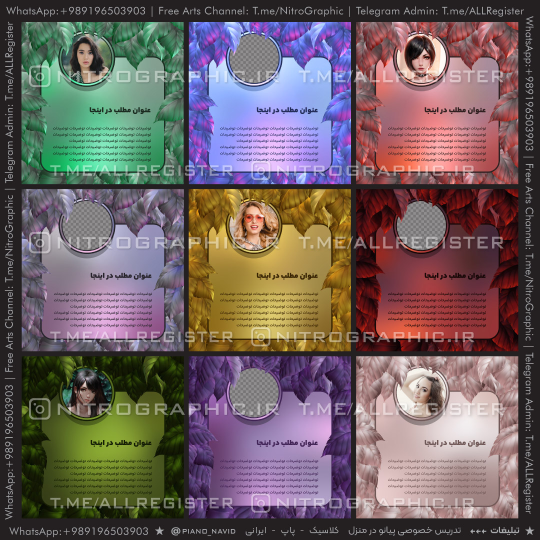 تکست بکگراند جنگل پسزمینه جنگلی بک گراند برگ درخت والپیپر برگهای درختان پس زمینه فانتزی خاص گیمینگ بکگراندهای گیم والپیپرهای بازی 