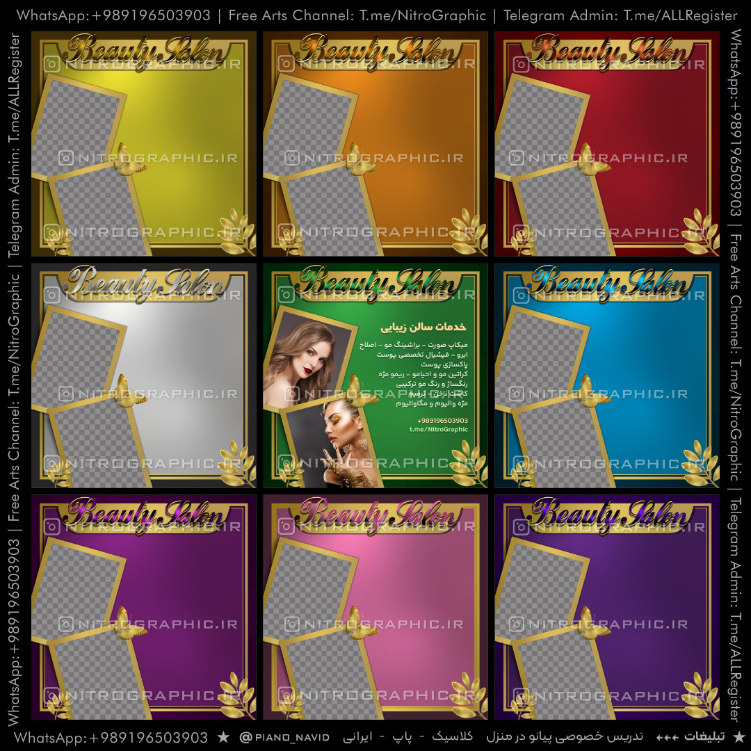 تصاویر سالن های زیبایی طرحهای گرافیکی سالنهای کاشت ناخن لوگو آرت بیوتی گرلز ترمیم مراقبت از پوست مو محصول آرایشی بهداشتی