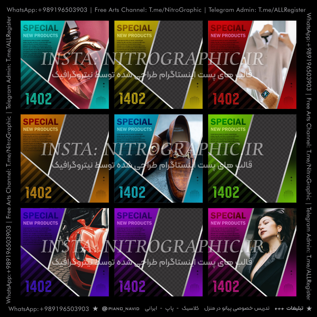 سالنومبارک مدلهای 1402 حراج نوروزی تخفیفهای نوروز سال نو مبارک عید باستان ایران