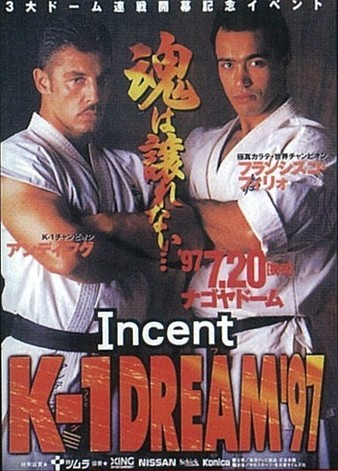 دانلود رویداد  کیک بوکس : K-1: Dream '97