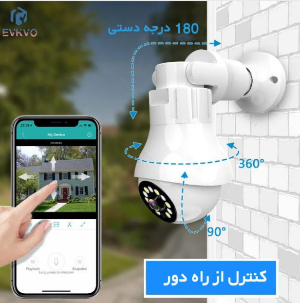 دوربین v380 pro