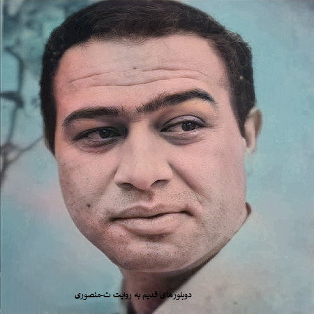 حسین عرفانی