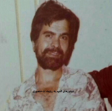 منوچهر اسماعیلی